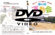 画像1: ■DVD-R■【池田市立五月丘小学校】令和5年運動会 DVD (1)